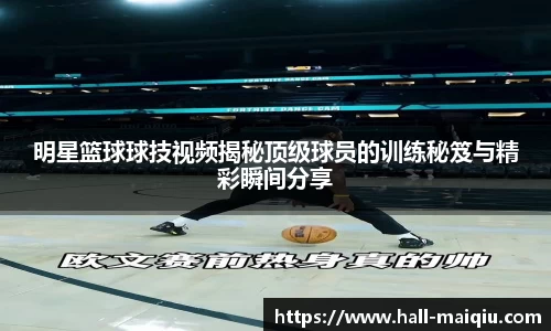  买球官网