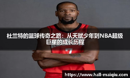  买球官网