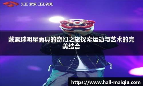 买球站