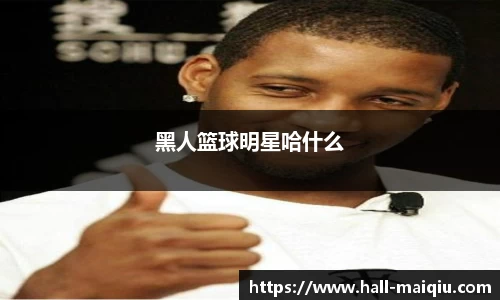 买球官网